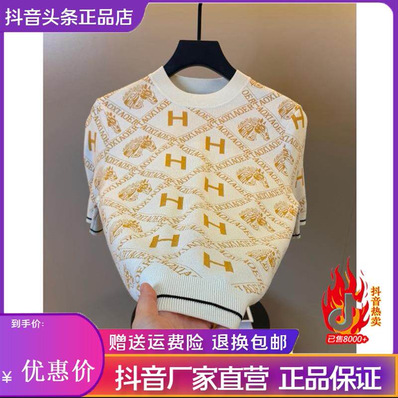 欧尼迪男装26高档早春短袖T恤男士圆领针织半袖潮流提花洋气商务