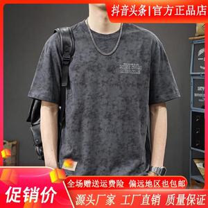 MR.MUDI/穆迪先生夏季云染短袖t恤男2026新款美式水洗宽松纯棉