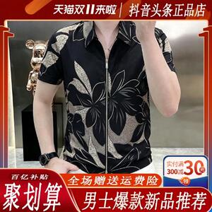 卡登鹿轻奢时尚欧货男夏季短袖冰丝POLO衫翻领双拉链半袖T恤开衫