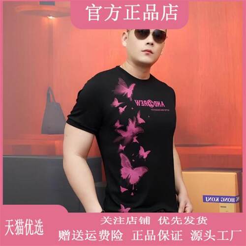 锋界服饰暗粉蝶舞夏新款爆款休闲T恤男短袖帅气轻奢时尚潮流修身