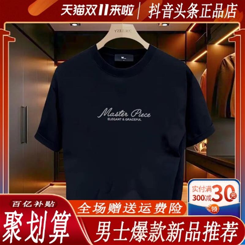 优品轻奢欧货专柜2026新款男款半袖宽松印花潮流短袖T恤黑色夏季
