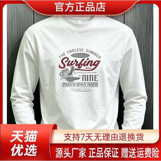 抖音2026春秋冬季同款轻奢服饰