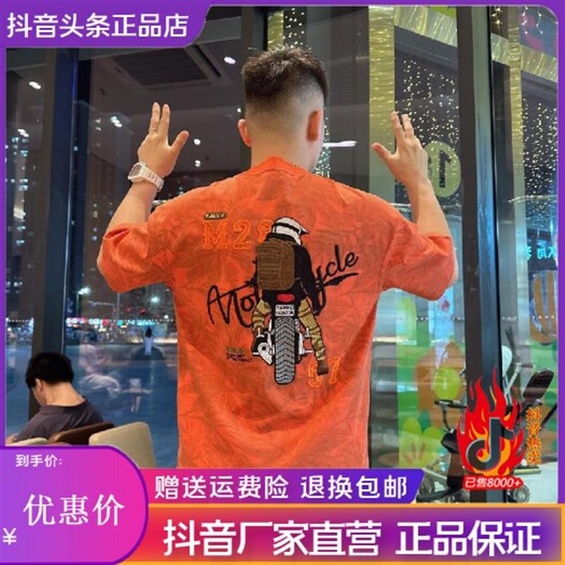 聚禾轻奢男装专柜2026夏季T恤全刺绣摩托骑手上衣机车骑行短袖潮