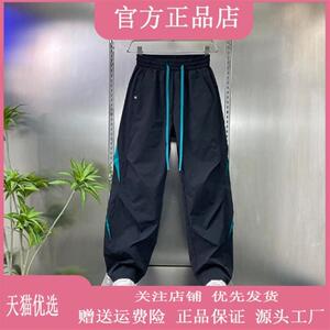 友航轻奢男装专柜品质2026夏男休闲裤薄款速干直筒美式阔腿长裤