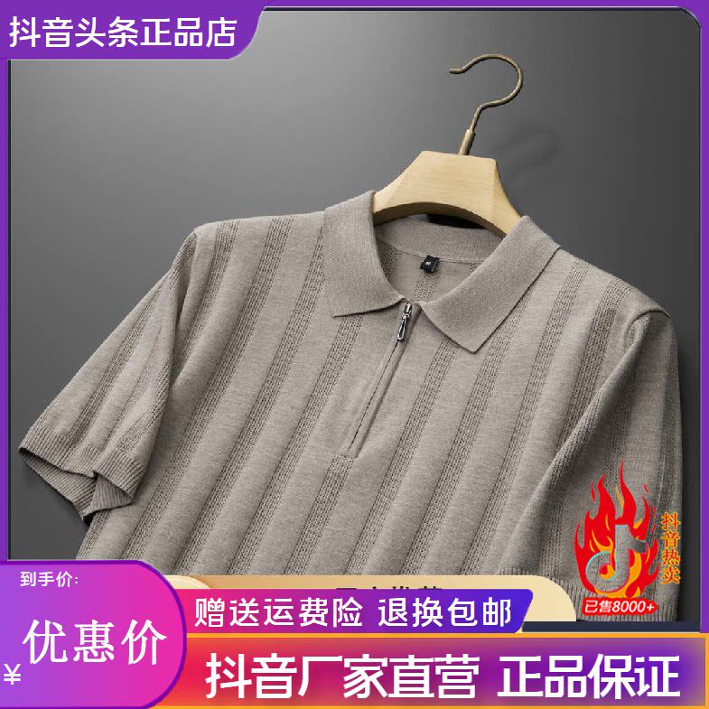 抖音2026春秋冬季同款轻奢服饰