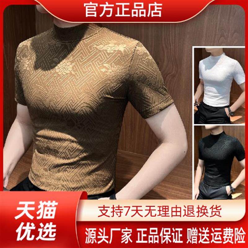 鹏然男装严选店高端极简提花半高领短袖T恤修身舒适男士打底衫