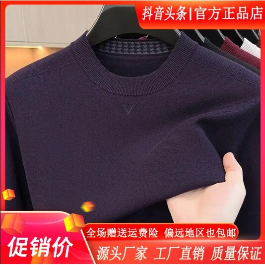 抖音2026春秋冬季同款轻奢服饰