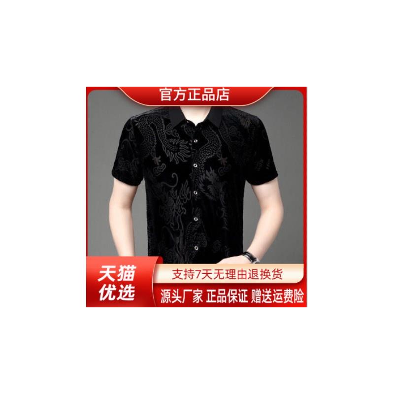 师凯服饰Amphelisia夏季男士高街潮牌新品暗花纹身古惑仔短袖衬衫
