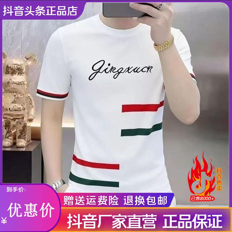抖音2026春秋冬季同款轻奢服饰