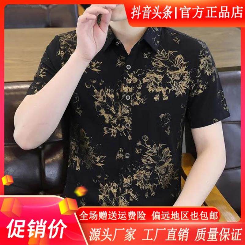 卡彬男装高端轻奢商务衬衫无痕冰丝户外休闲短袖薄款宽松透气衬衣