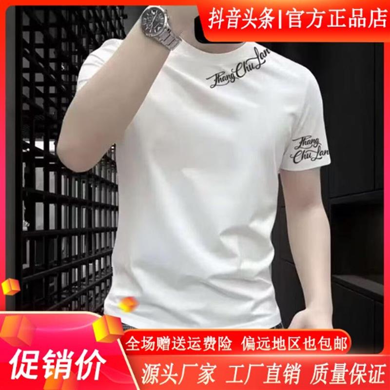 尤米轻奢LMVQ 夏季轻奢男士个性潮流高品质印花宽松圆领短袖T恤