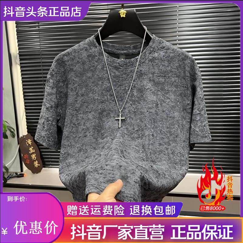 泽衿服饰专柜老钱风早秋新款男潮流上衣透气百搭圆领宽松短袖T恤