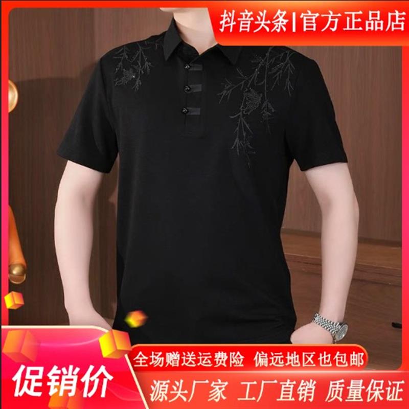 师凯服饰男装Amphelisia国风新中式刺绣Polo衫商务休闲男短袖半袖