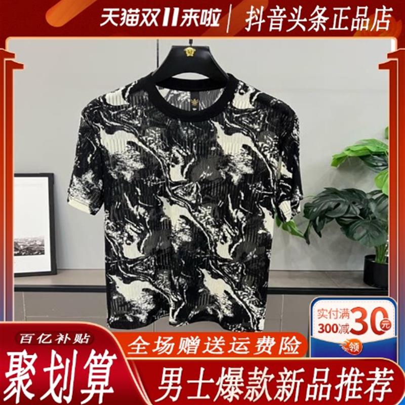 优品轻奢欧货专柜男士速干短袖T恤夏季薄款扎染撞色潮流时尚弹力