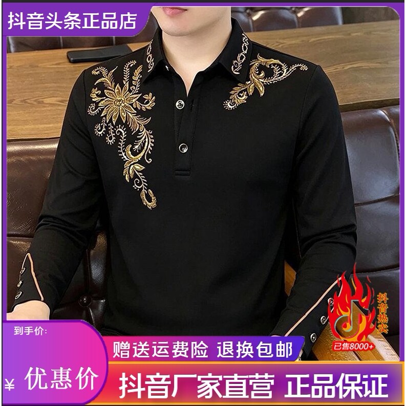 抖音2026春秋冬季同款轻奢服饰