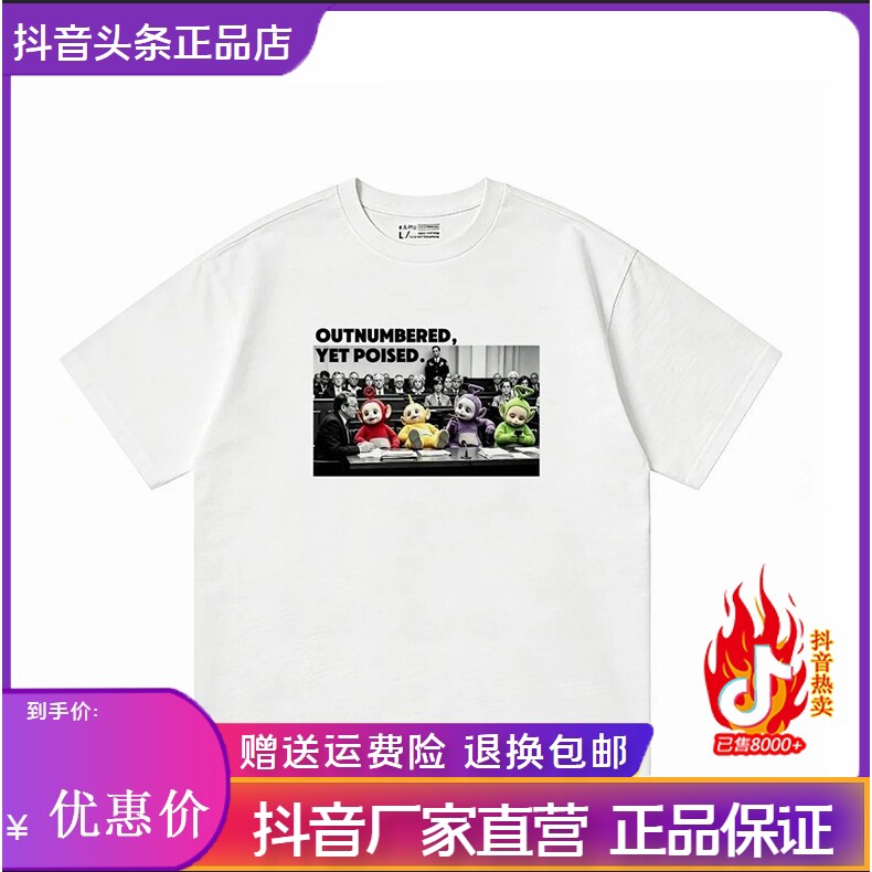 抖音2026春秋冬季同款轻奢服饰