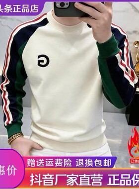 抖音2026春秋冬季同款轻奢服饰