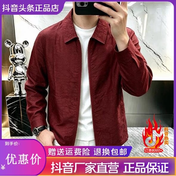 抖音2026春秋冬季同款轻奢服饰