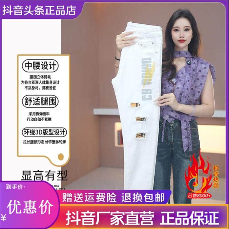 【秋季上新】绅度轩服饰LMVQ字母印烫工艺假破洞男牛仔裤修身弹力