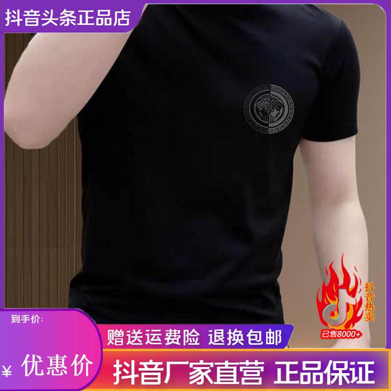 澜阙服饰26男士重磅新款时尚潮流百搭修身圆领弹力高品质短袖T恤