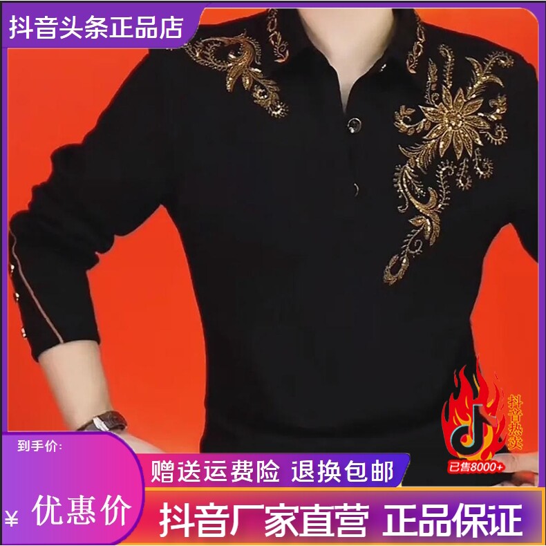 抖音2026春秋冬季同款轻奢服饰