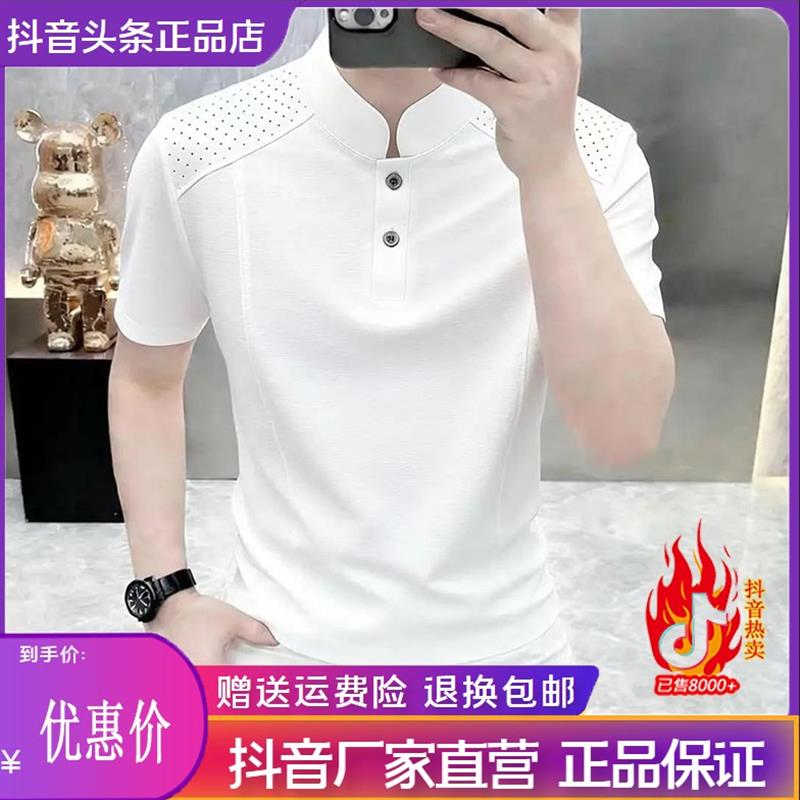 九嘉轻奢专柜夏新款高品质男士时尚立领短袖T恤时尚帅气半袖体恤
