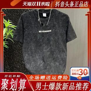 桑植服装店【轻奢潮流】夏季新款扎染烫钻休闲T恤男宽松圆领时尚