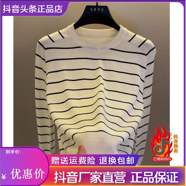 抖音2026春秋冬季同款轻奢服饰