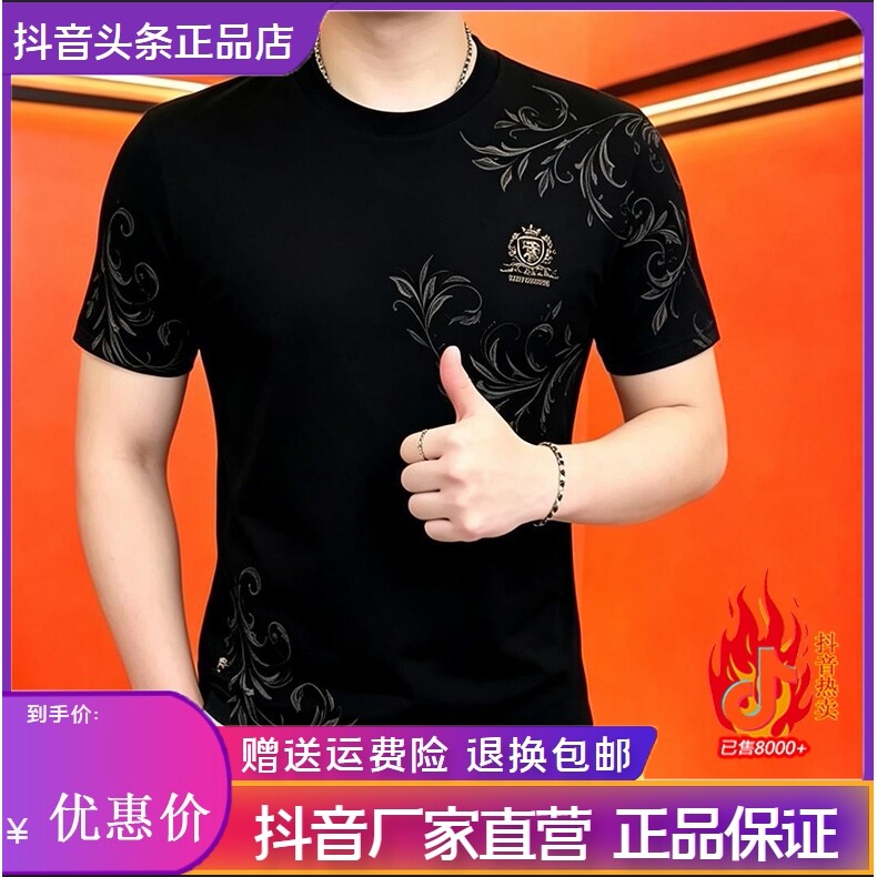 抖音2026春秋冬季同款轻奢服饰