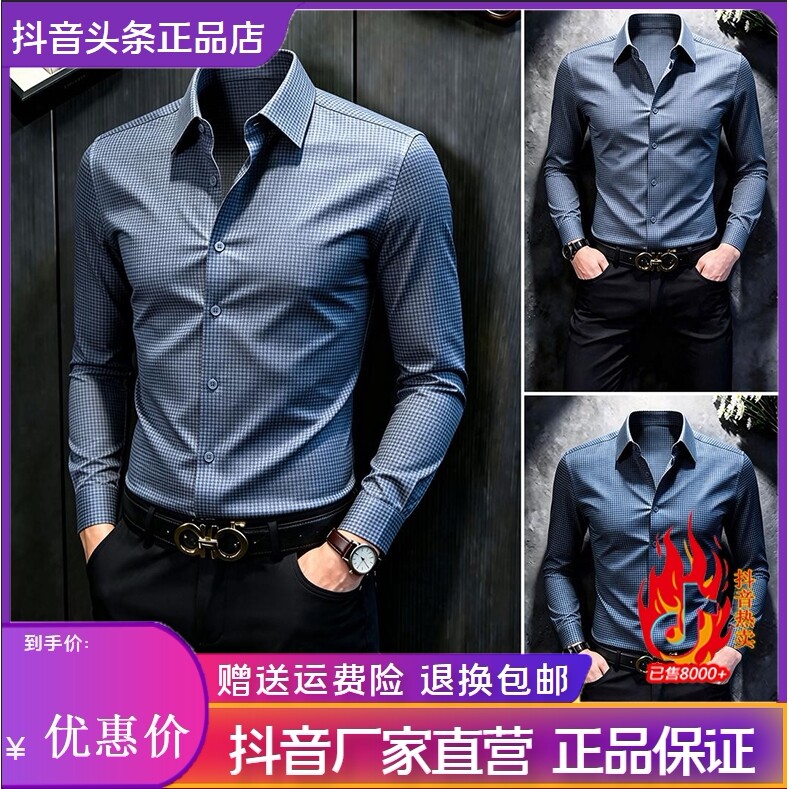 抖音2026春秋冬季同款轻奢服饰
