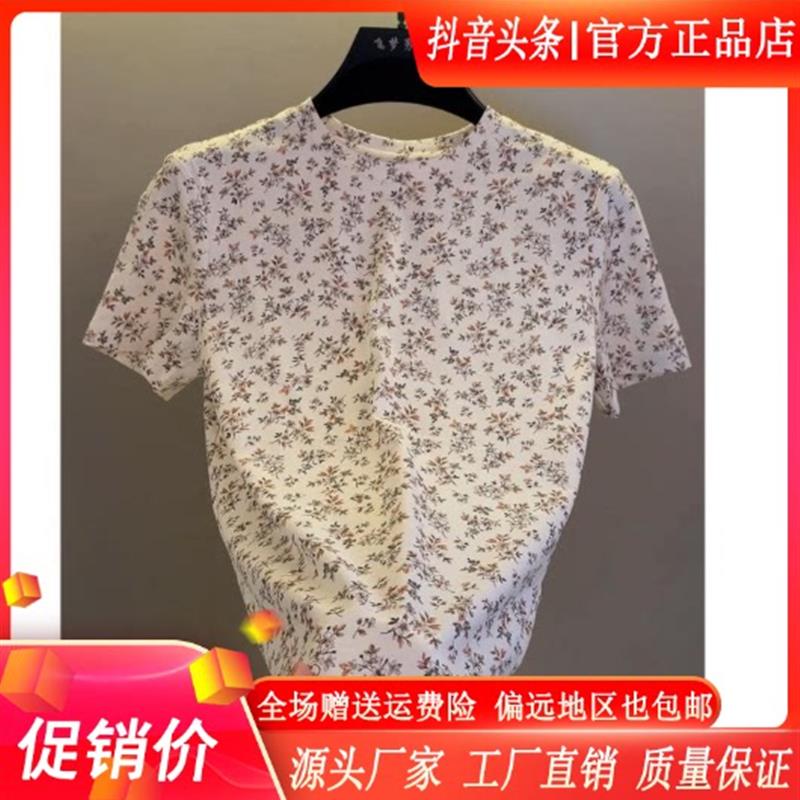 鹏然轻奢男装夏季男士高档欧货碎花圆领短袖时尚半袖体恤衫T恤