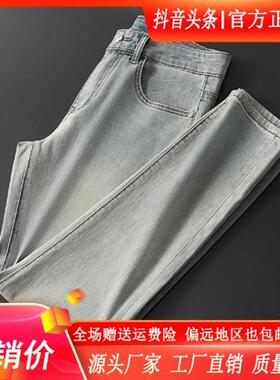 Pilotis2026春季新款高端轻奢长裤男士新款弹力修身小脚裤牛仔裤