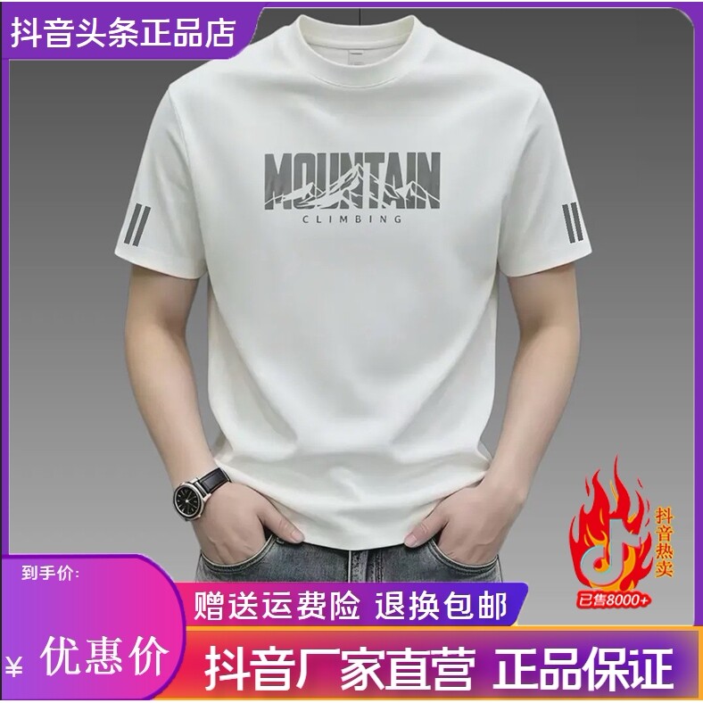 抖音2026春秋冬季同款轻奢服饰
