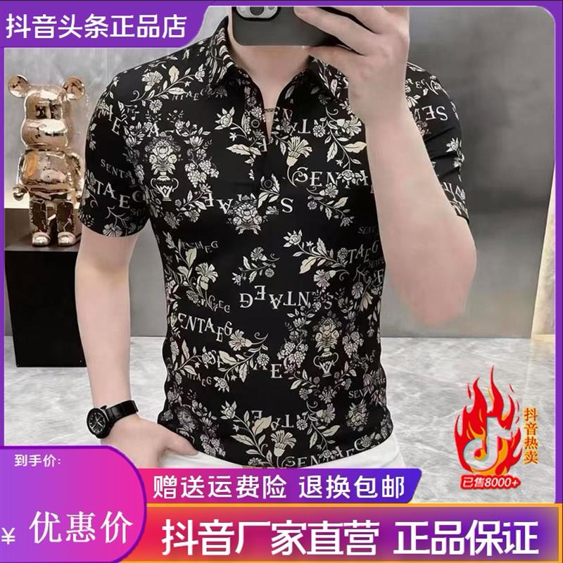锋界服饰新款夏季碎花短袖男士翻领休闲时尚潮流帅气印花短袖衬衫