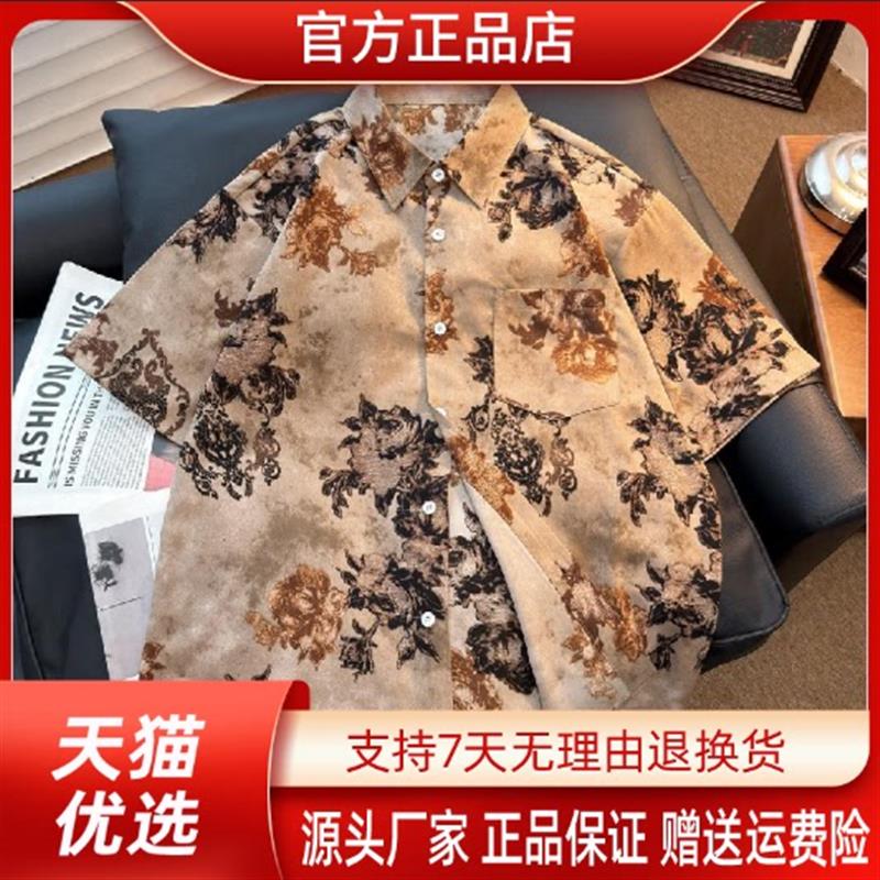 【高端轻奢】夏凉感花衬衫港风复古男士碎花短袖衬衫宽松薄款衬衣