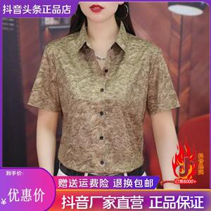 绅度轩服饰LMVQ/2026夏季新款男士画面感时尚百搭个性短时尚衬衫