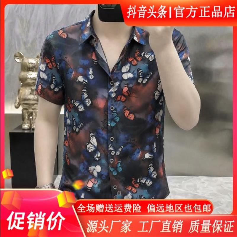 衣凡欧品男装夏季蝴蝶印花短袖时尚潮流休闲百搭个性宽松衬衫衬衣