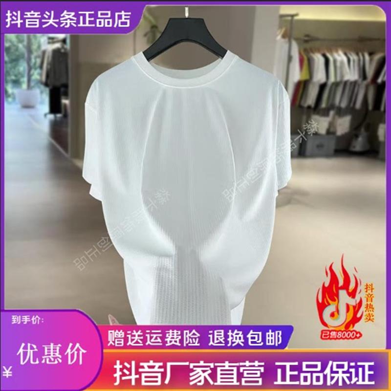 FZ轻奢服饰精品冰丝泡泡竖纹短袖夏超薄凉感男士t恤防晒速干抗皱