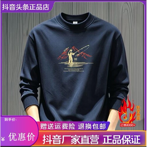 抖音2026春秋冬季同款轻奢服饰