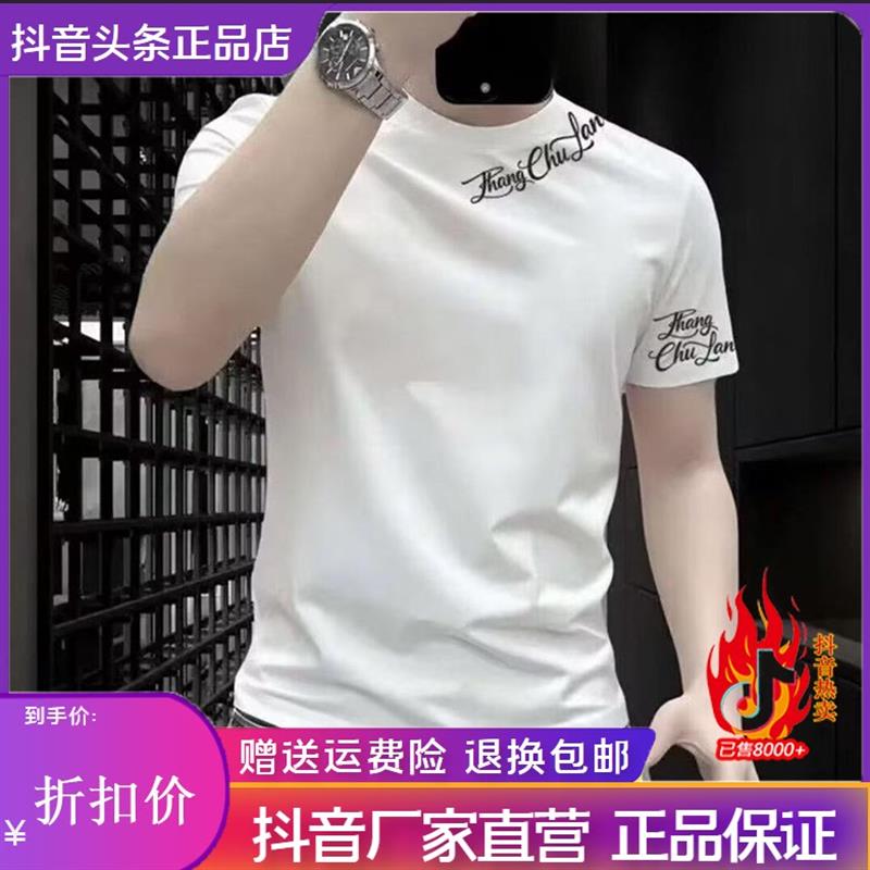 尤米轻奢LMVQ 夏男士个性潮流休闲高品质百搭印花宽松圆领短袖T恤