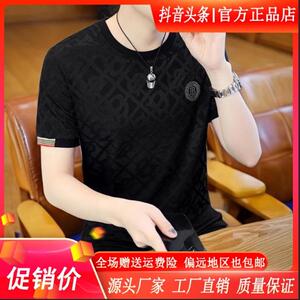 师凯服饰Amphelisia男士t恤短袖夏时尚潮牌潮流圆领冰丝大码半袖