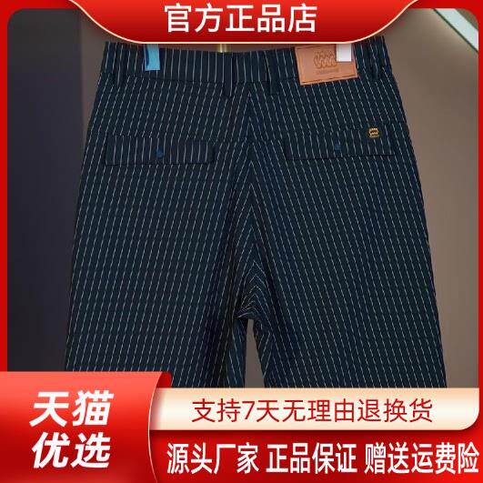 师凯服饰Amphelisia夏季薄款老钱风冰感男士休闲裤直筒五分短西裤