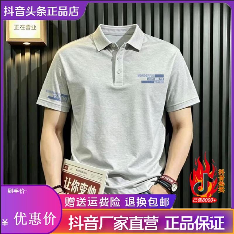 优乐轻奢Amphelisia夏季POLO衫时尚印花T恤男士休闲翻领潮流百搭