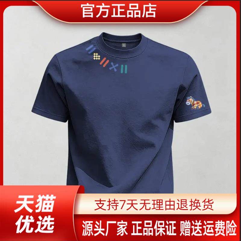 良禾商贸迪瑟森专柜夏季小马标美式纯棉男士时尚短袖T恤圆领男装