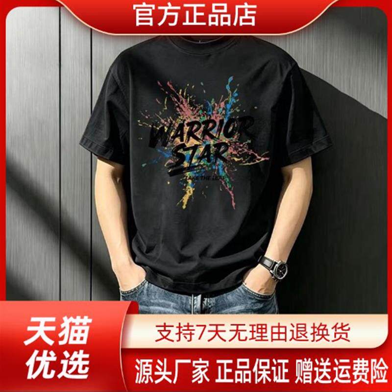 枫善服饰夏季新款重磅纯棉男士高级感印花休闲短袖半袖宽松款T恤