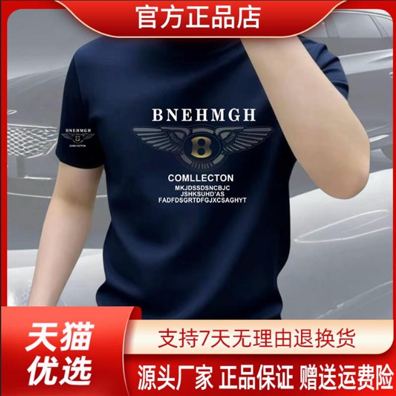 舵主衣仓LMVQ/2026马年爆款新款翅膀印花短袖T恤男士潮百搭高级感