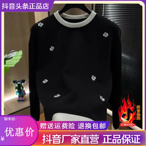 抖音2026春秋冬季同款轻奢服饰