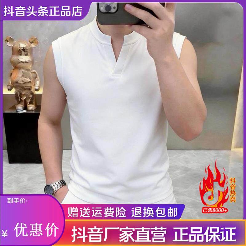 互顺轻奢时尚简约男士夏季痞帅风透气无袖V领背心T恤运动健身上衣