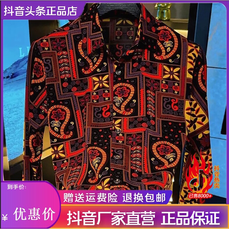 抖音2026春秋冬季同款轻奢服饰