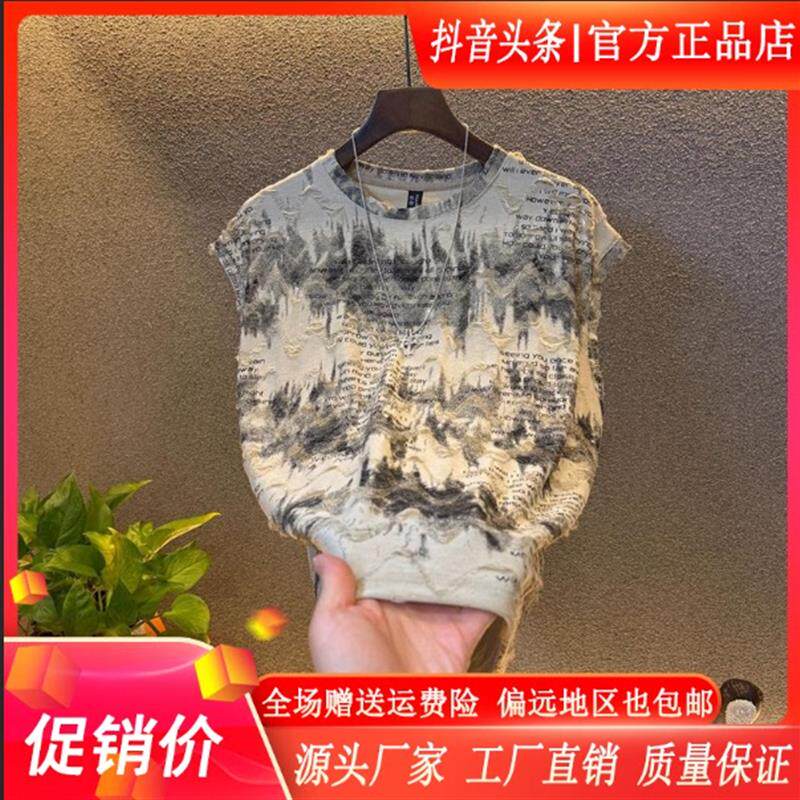 枫善服饰夏季字母坎肩短裤男款满天星破洞男背心爆款轻奢半袖圆领